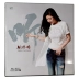 Chính hãng Yao Yige Nghe LP ghi âm ghi âm album chuyên dụng 12 inch Feng Lin ghi âm giọng nữ - Máy hát