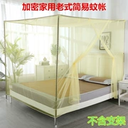 Giường lớn 2x2.2x2.3x2.4x2,5x2,6m2.7x2,8 mét tùy chỉnh dài 3 mét lưới chống muỗi cổ điển mở rộng - Lưới chống muỗi