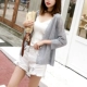 Áo len dệt kim lụa nữ mùa hè phiên bản mới của Hàn Quốc áo sơ mi chống nắng rỗng phần mỏng áo khoác nhỏ hoang dã bên ngoài áo điều hòa cardigan nữ