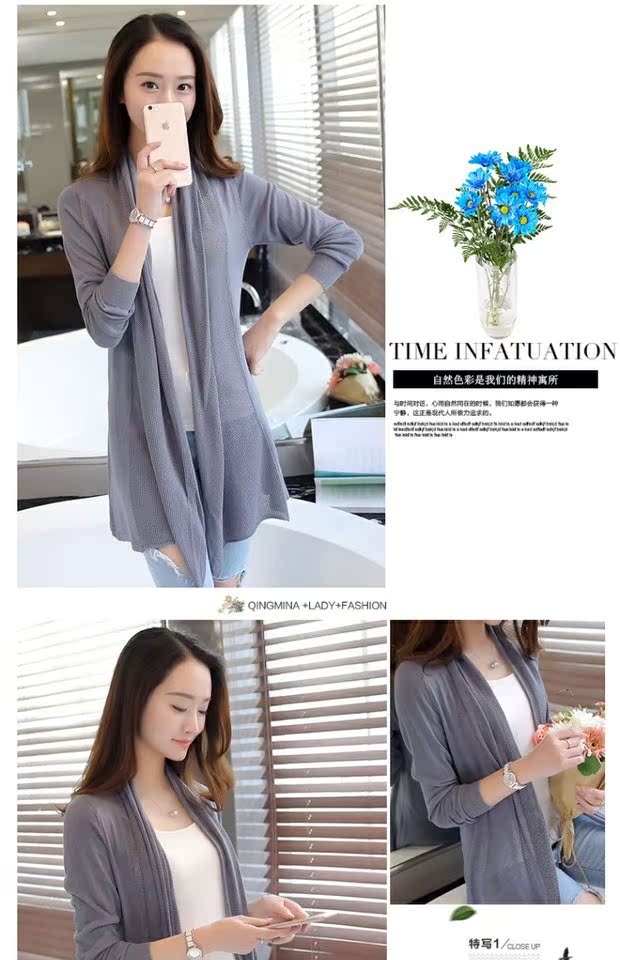Áo chống nắng cardigan nữ mỏng phần áo len dài áo len điều hòa áo khoác màu xám khăn choàng mùa xuân hè 2018 nữ mới áo kiểu trung niên hàn quốc