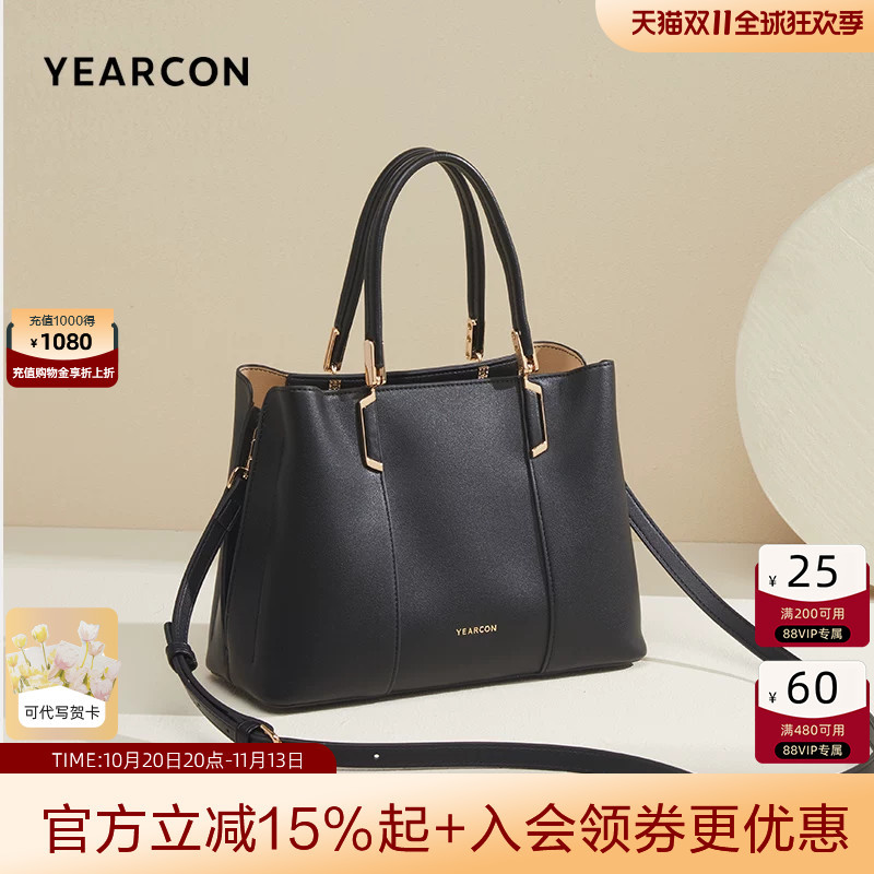 Yierkang Birthday Gift for Women, New Style Women's Handbag, Large Capacity Fashionable Shoulder Bag, Exquisite Crossbody Bag for Women