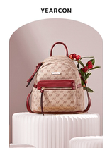 Yerkan Bunbag Womens Double Shoulder Bag 2021 New Fashion Backpack Personality Bangs BRIEF TRAVEL BAG