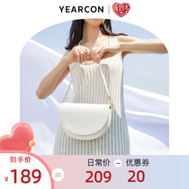 Yerkan Womens Bag 2022 Summer New Saddle Pack 100 Lap Single Shoulder Bag Texture Skew Satchel Fashion Commute Bag Tide