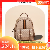 Yerkan Packs Bag 2021 New Tide Spring Womens Bag Large Capacity Fashion Double Shoulder Bag Foreign Air Retro Travel Backpack