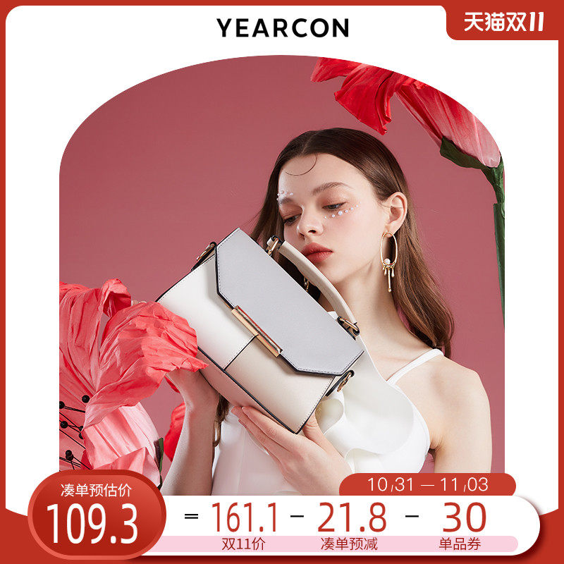 Yierkang women's bag shoulder bag women's new trendy handbag fashion 2022 women's messenger bag small square bag