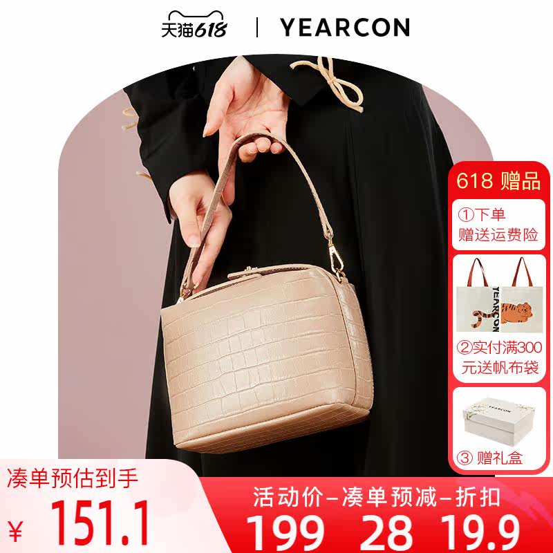 Yercon Hands Carry Bag Woman 2022 Spring New Square Box Bag Advanced Sensal Satchel small crowdsourced single shoulder bag women's bag
