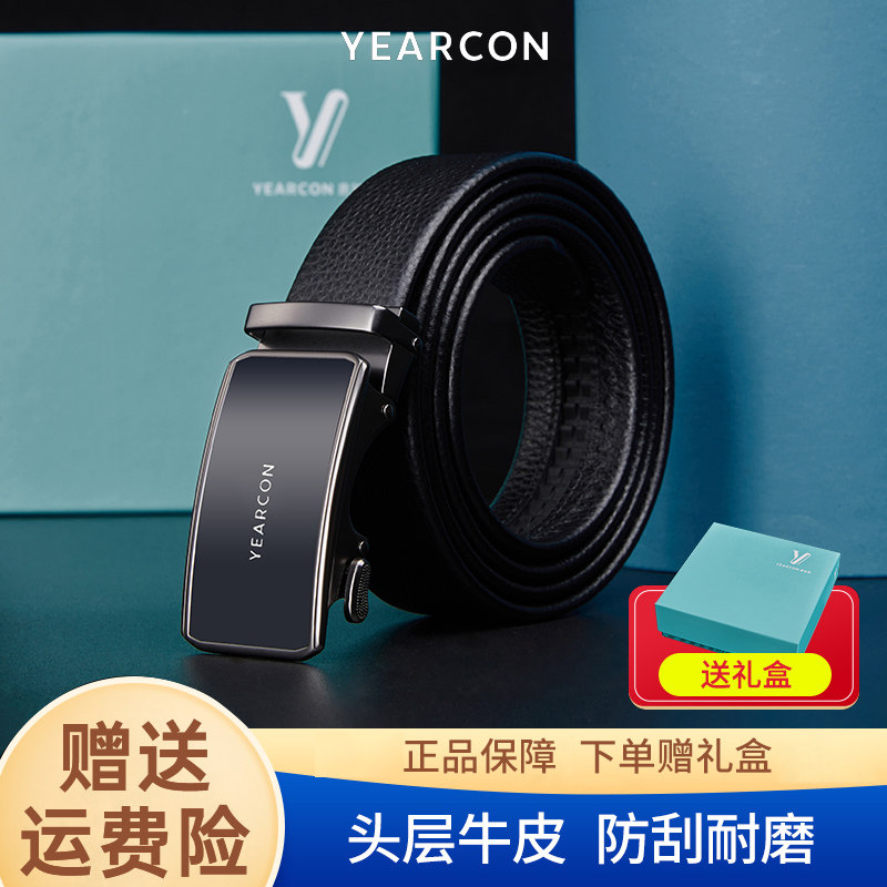 Yierkang メンズ本革ベルト、新スタイル、シンプルなトップレイヤー牛革、自動バックル、ギフトボックス付き、お父さんへのプレゼントに最適