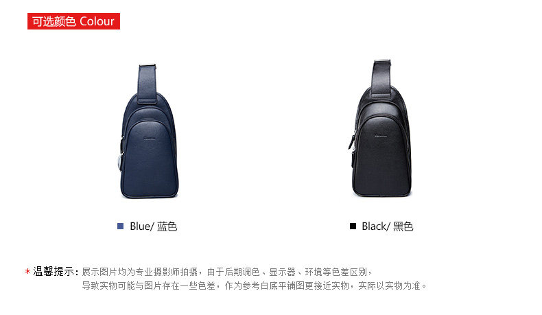 Sac pour homme - Ref 50318 Image 9