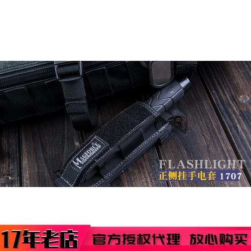 Передняя боковая крышка для инструментов Magforce Taima, крышка для палки, крышка для ножа, крышка для плоскогубцев, можно подвешивать горизонтально или вертикально.