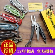 Leatherman LEATHERMAN SKELETOOL Shaoxia Series Kìm đa dụng cụ ngoài trời Đa dụng cụ - Công cụ Knift / công cụ đa mục đích