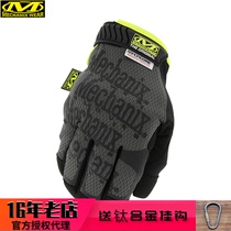 US Mechanix Super Technician Needlestick Anti Needling Anti-Cutting Tactical All Finger Gloves NSMG-08