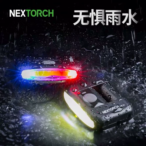 Nalide UT10UT11 Flash Clip Light Three Light Source Source Light Light Зарядка Security Patrol Light Hat Light Light Light Light