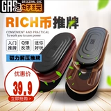 Richco Rich B Fugui Push Magnetic Push -Push Push Push Новичок EDC Pushing Office Trend Toy