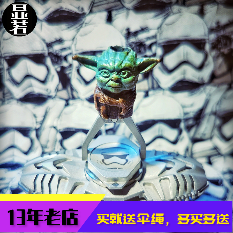 Hand Carved Works Original Star Wars Yoda Knife Pendant Two-piece EDC Flashlight Pendant Creative DIY Umbrella Rope Pendant Accessories