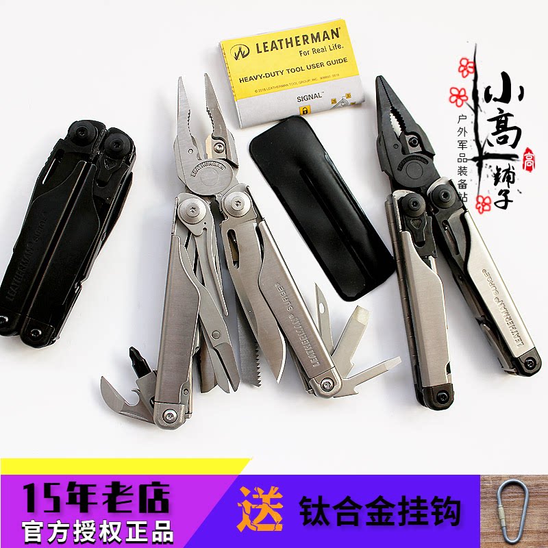 Leiseman LEATHERMAN SURGE tsunami folding pliers multifunctional combination tool pliers outdoor knife pliers