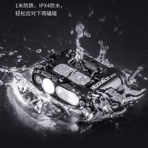 Налид UT30 Датчика Форса Фара Огни Подвет плеча, рыбацкая крышка для головки головы, ношение светильников, портативная крышка зарядки лития аккумулятора