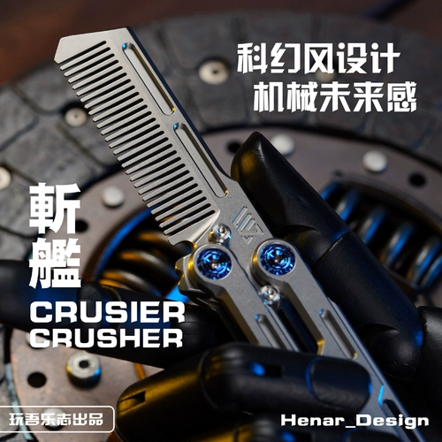 Играть в Wulezhi Stecifier Butterfly после тренировки бабочки с бабочкой.