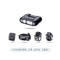 UT30 полный набор