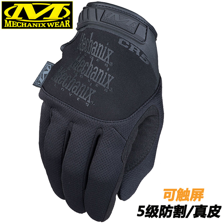 American Mechanix Super Technician Puretuit CR5 Chaser Level 5 Anti-Cut Tactical Touchscreen Training Gloves