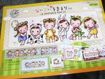 South Korean SODA original drawing DMC embroidery line kit SO-G47 zodiac doll spot