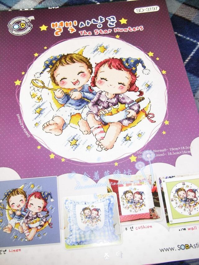 South Korea imported SODA cross stitch original drawings SODA 3197 Star Hunter spot