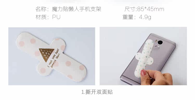 Support téléphone mobile - Ref 1363666 Image 26