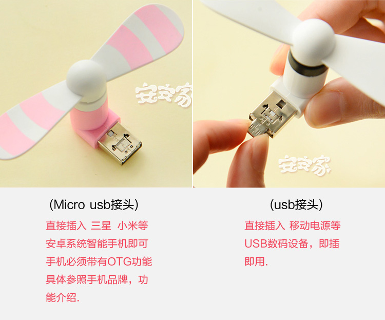 Ventilateur USB - Ref 399091 Image 11