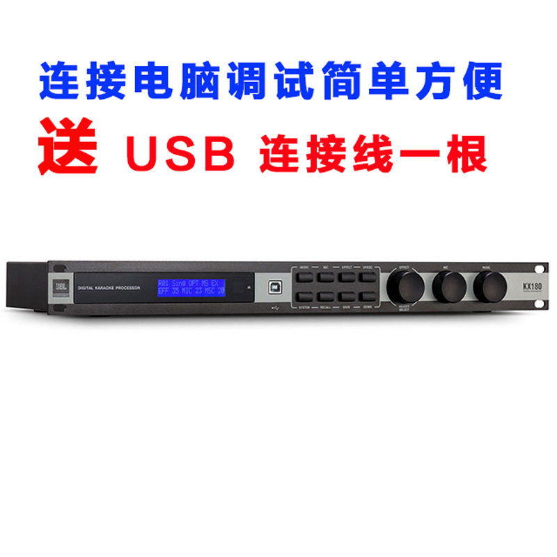 [USD 10.07] JBL KX180 effect device ktv preprofessional original anti