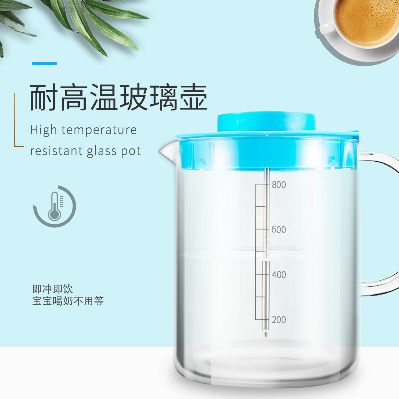 High temperature resistant heat resistant glass kettle with thermometer constant temperature breast conditioner milk pot accessories kettle cold cup