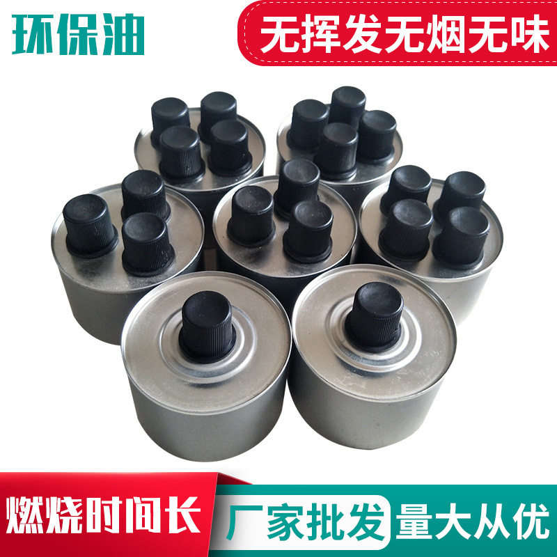 Alcohol Furnace Takeaway Small Hot Pot Oven Triple Head Disposable Environmentally Friendly Oil Vegetable Oil Safe Heating Fuel Portable