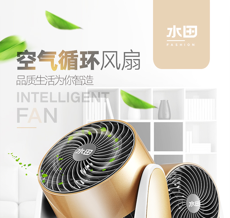 quạt sunhouse Nhật Bản lưu thông quạt điện tuabin thông gió đối lưu lưu thông thanh lọc điều hòa không khí để tăng cường quạt nhỏ câm - Quạt điện giá quạt hút công nghiệp