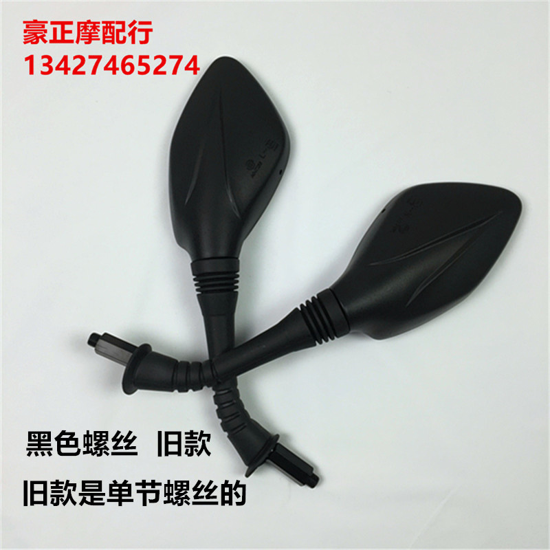 Áp dụng cho Gương chiếu hậu Eagle Diamond HJ125T-10E Gương chiếu hậu HJ125T-10E Gương chiếu hậu xe máy Gương chiếu hậu - Xe máy lại gương gương chiếu hậu xe máy đẹp