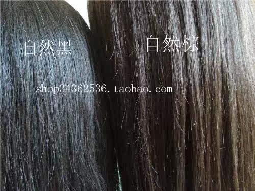 Extension cheveux - Ref 220807 Image 70