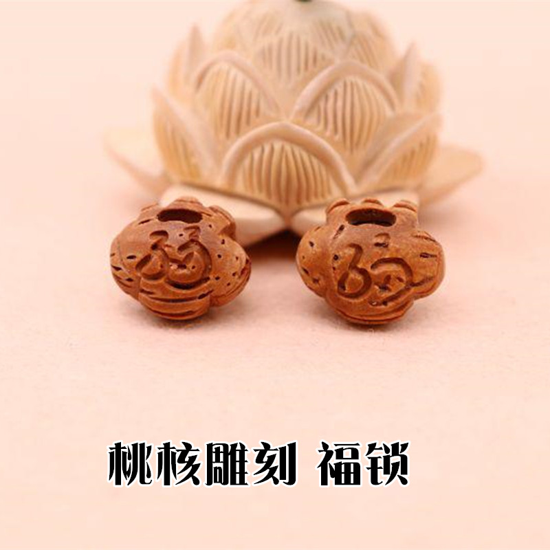 diy hand carved true peach blue basket baby jewelry material Children's hand chain accessories Peach core wood lock gourd