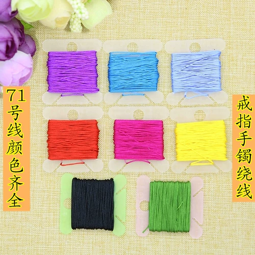 Плетеное кольцо, браслет из красной нити, 0.4mm