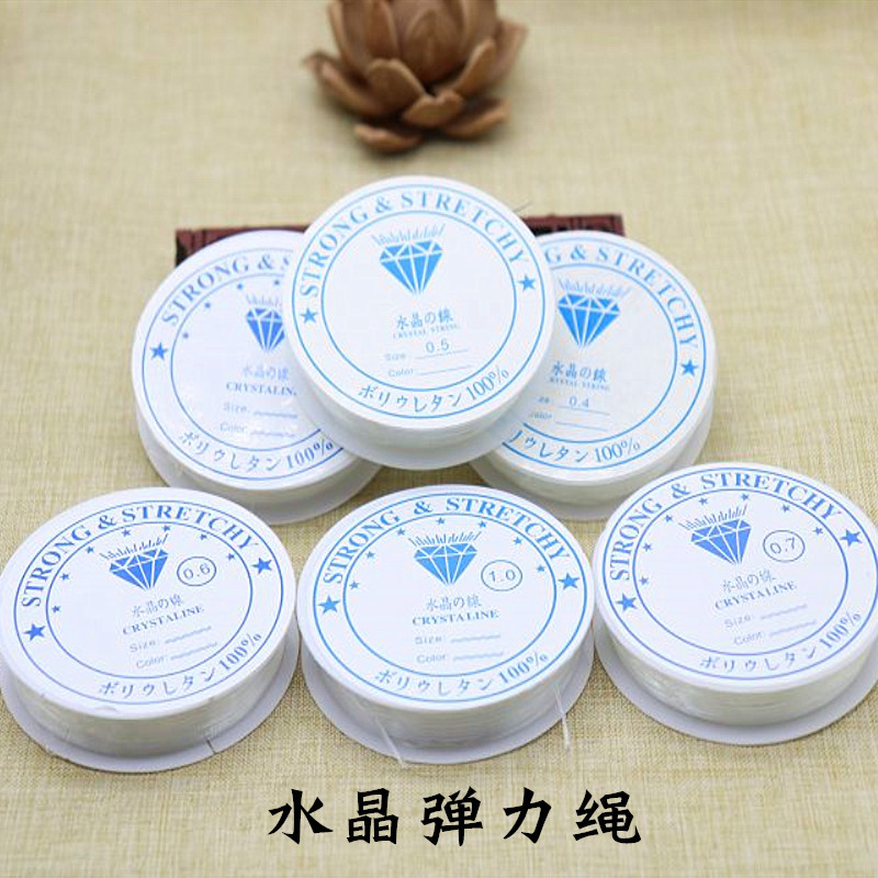Transparent elastic line pearl leather gluten line crystal rope wearing handstring diamond Bodhi Man playing Star moon Peach Nuclear Strings-Taobao