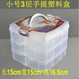 Вместительный и большой аксессуар, пластиковая портативная коробка для хранения, система хранения ручной работы