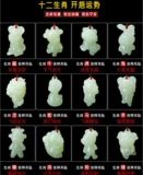 Подвеска для влюбленных, ретро ожерелье из нефрита ручной работы, подарок на день рождения