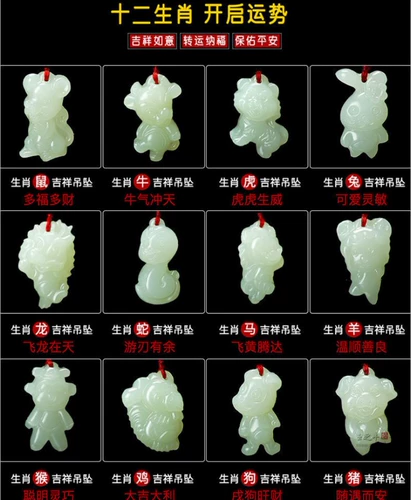 吊坠情侣项链挂件复古吊坠玉石节生日礼物手工diy阿富汗玉12生肖