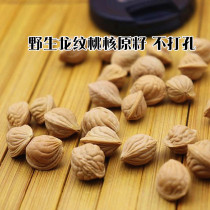 Wild peach core dragon pattern peach walnut peach seeds mens bracelet pendant without holes dragon pattern peach core original core