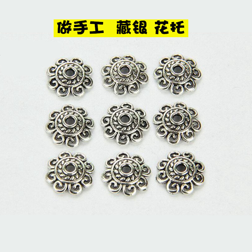 Septa Miao silver handmade ornament Handmade Diy Accessories Material Metal Flower Tote Silver to Z111-Taobao