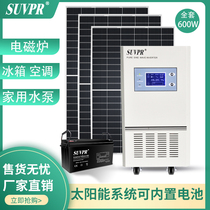 Household solar power generation system Full Set 220V small off-grid integrated machine 600W panel fully automatic Outdoor