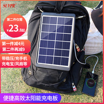 Solar charging board outdoor travel photovoltaic power generation small board convenient waterproof USB mobile phone fast charging with voltage stabilizer