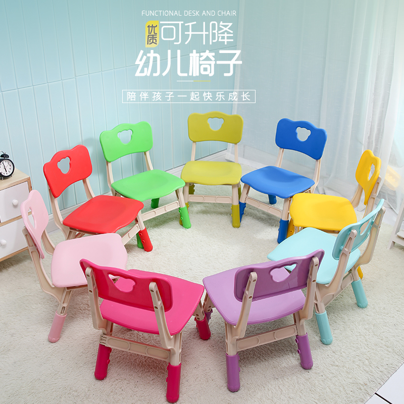 High-end kindergarten anti-sliding lift and adjustment tables and chairs for children learning chair backed chair thickening plastic table and chair bench