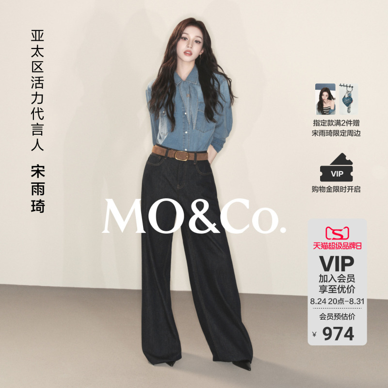 [Same Style as Song Yuqi] Moco Denim Shirt with Tie, 2026 Autumn New Product, Lightweight Cotton Mbf3Shtt01