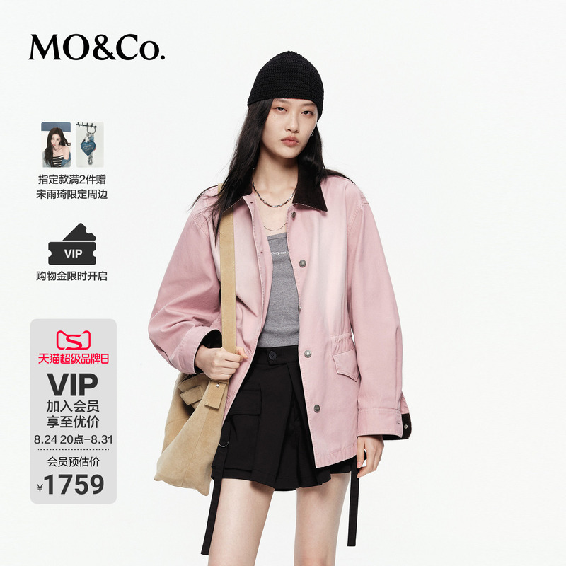 Moco Jacket 2026 Autumn New Brown Velvet Color-Blocked Lapel with Built-In Drawstring Silhouette Sweet Cool Workwear Mbf3Cott08 Moco Jacket 2026 Autumn New Brown Velvet Color-Blocked Lapel with Built-In Drawstring Silhouette Sweet Cool Workwear Mbf3Cott08
