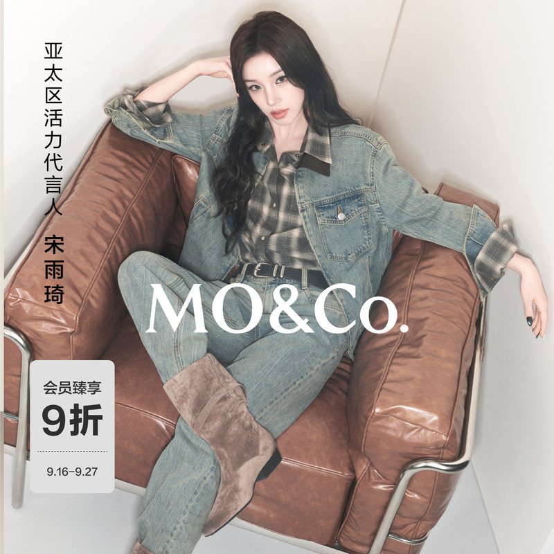 [Same Style as Song Yuqi] Moco Denim Jacket 2026 Autumn New Product Washed Old Leather Collar Short Jacket Mbf3Jkt011