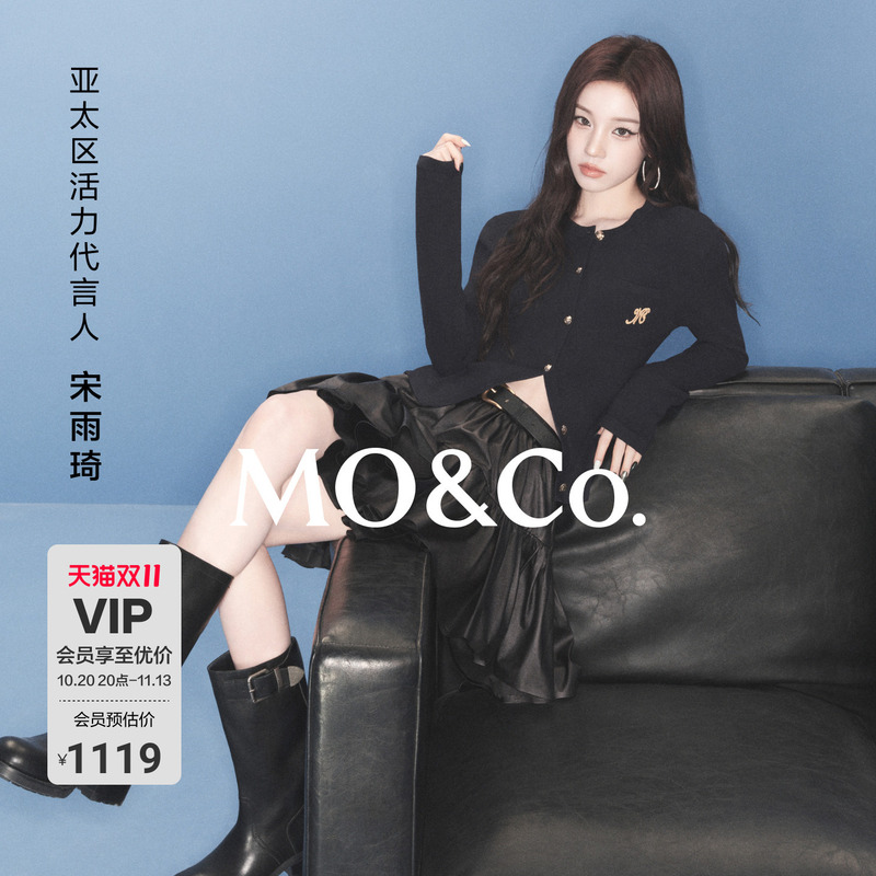 [Same Style as Song Yuqi] Moco Knit Cardigan 2026 Autumn New Product College Style Embroidery Mbf3Car023