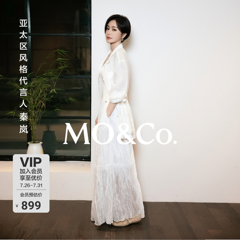 [Same Style as Qin Lan] Moco Long Skirt with Textured Ruched Spaghetti Strap Dress Mo Anke