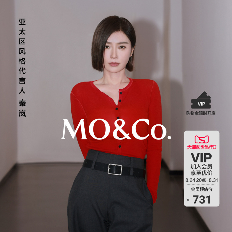 [Same Style as Qin Lan] Moco Knitted Cardigan, Autumn Pleated Waist-Cinching Merino Wool Short Slim-Fit Red Moanke